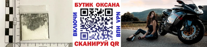 Купить  Ярцево  БУТИРАТ 1.4BDO 