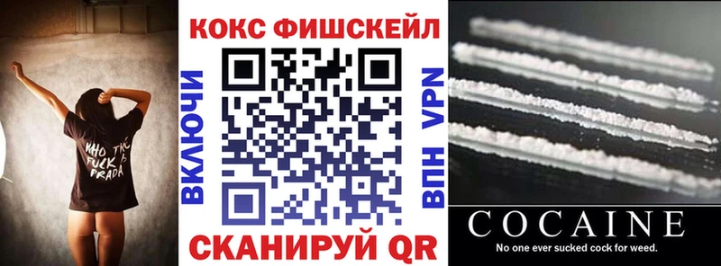 Купить закладки  Ярцево  КОКАИН Перу 
