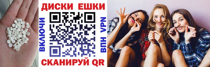 ЭКСТАЗИ бентли  Купить закладки  Ярцево 