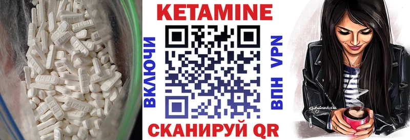 Купить  Ярцево  Кетамин ketamine 