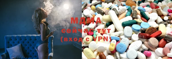MDMA Переславль-Залесский
