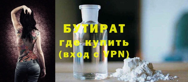 ECSTASY Осинники