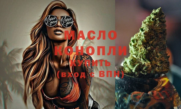 MDMA Переславль-Залесский