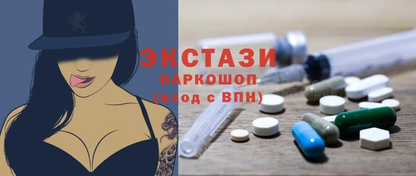 MDMA Переславль-Залесский