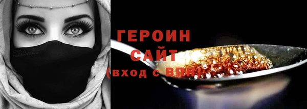 ECSTASY Осинники