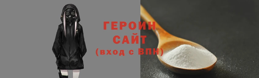 кокаин VHQ Пересвет