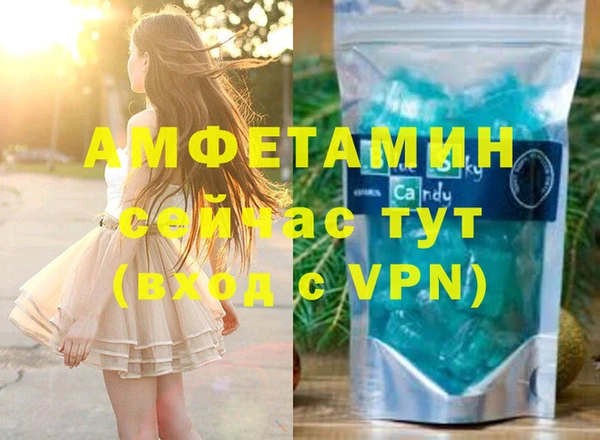 скорость mdpv Пестово