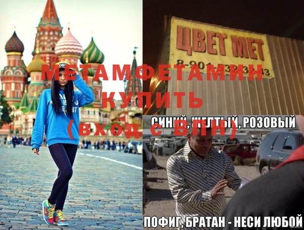 скорость mdpv Пестово