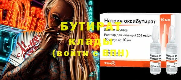 скорость mdpv Пестово