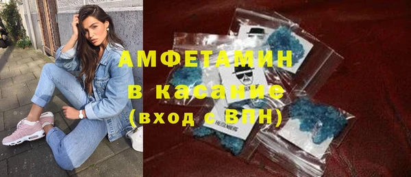 скорость mdpv Пестово
