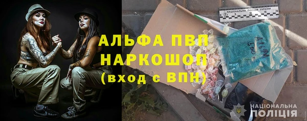 MDMA Переславль-Залесский