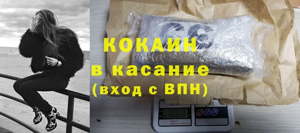 кокаин VHQ Пересвет