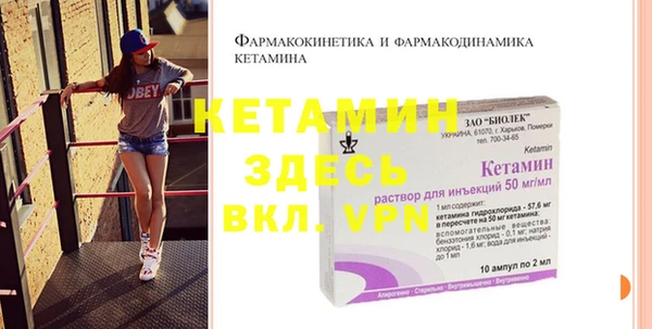 ECSTASY Осинники