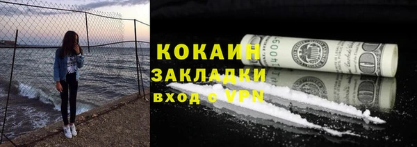 скорость mdpv Пестово