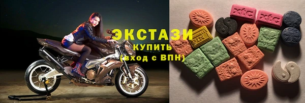 MDMA Переславль-Залесский