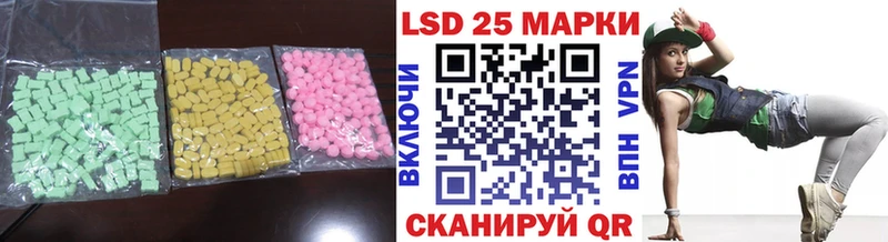 ЛСД экстази ecstasy  Купить  Ярцево 