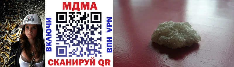 Купить где  Ярцево  MDMA молли 