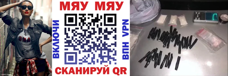 МЕФ кристаллы Ярцево