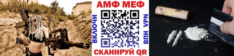Купить закладки  Ярцево  Первитин мет 