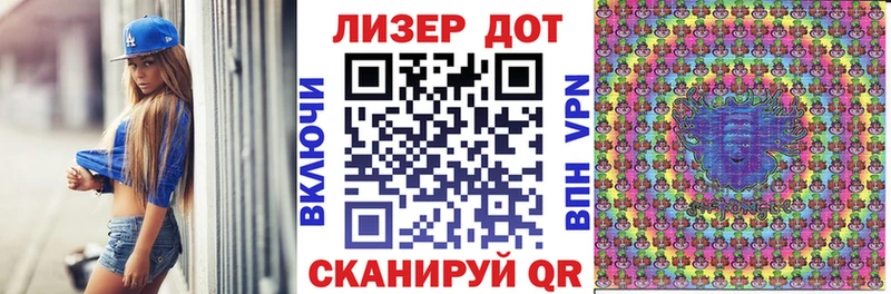 Купить закладки  Ярцево  Марки 25I-NBOMe 1,8мг 