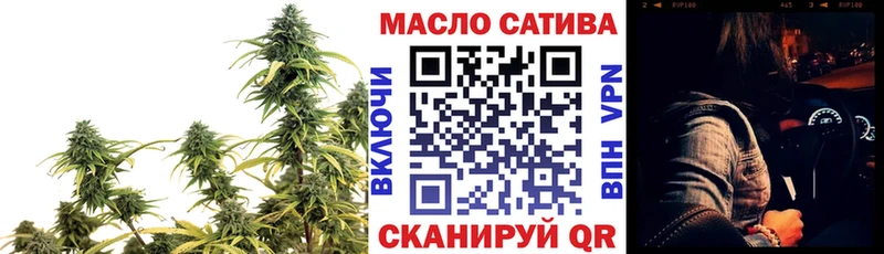 ТГК вейп Ярцево