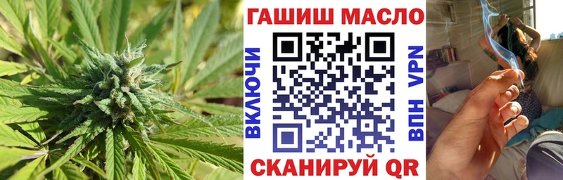 Дистиллят ТГК вейп  Купить закладки  Ярцево 