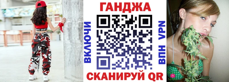 МАРИХУАНА Ganja  Купить где  Ярцево 